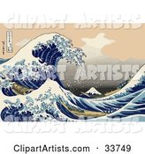 Rushing Tsunami Wave near Mt Fuji, Original Titled the Great Wave off Kanagawa by Katsushika Hokusai