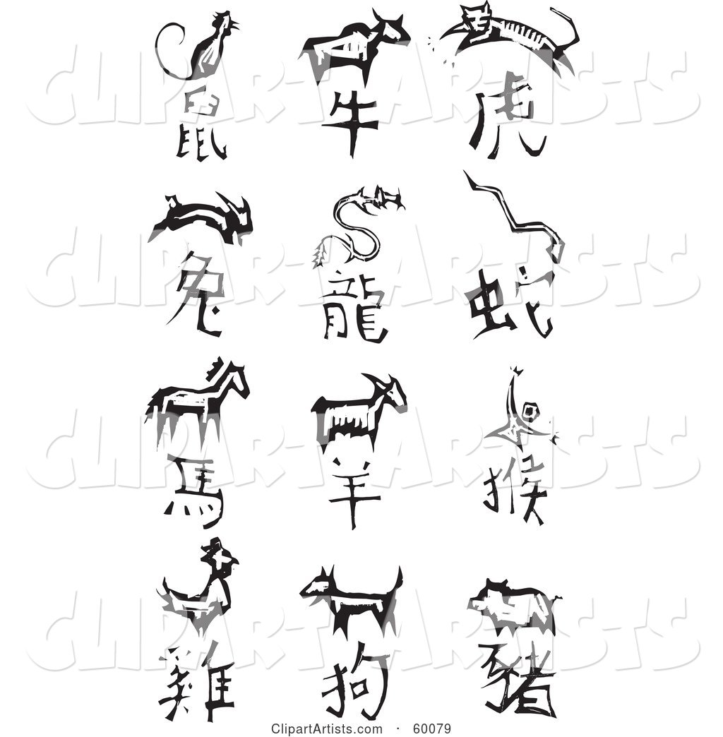 Black and White Carved Chinese Zodiac Symbols